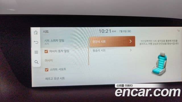 Genesis G90 (RS4) бензин 3.5 турбо e-S/C AWD LWB, 2022 17