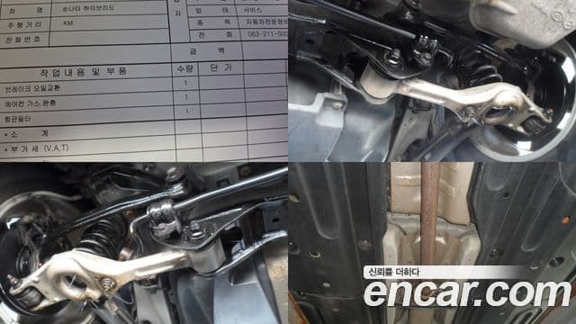 Hyundai Sonata гибрид Premier, 2012 19