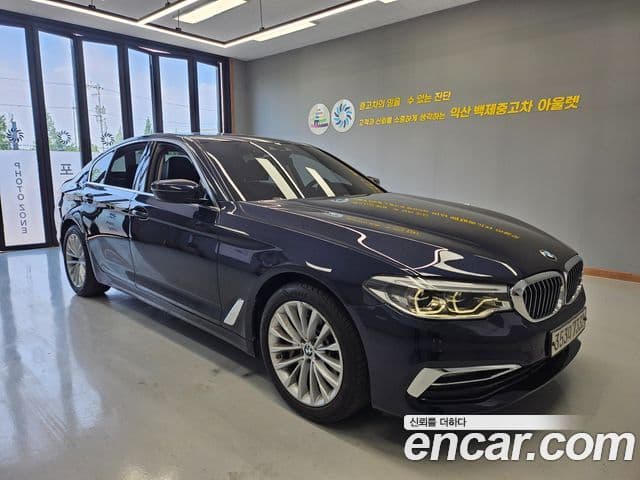 BMW 5시리즈 (G30) 530i Luxury Plus, 2020 1