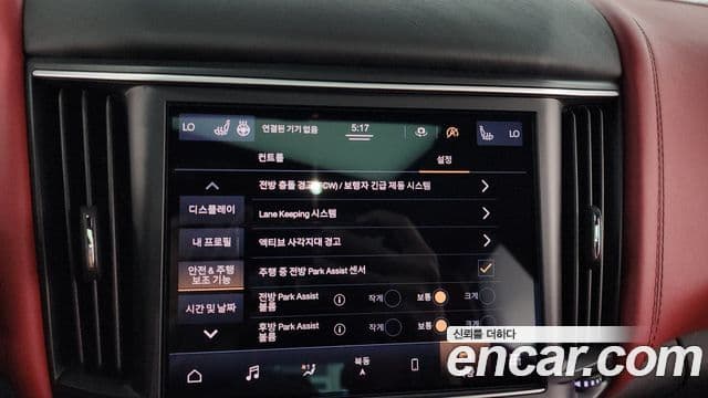 Maserati Levante 3.8 Trofeo, 2021 16