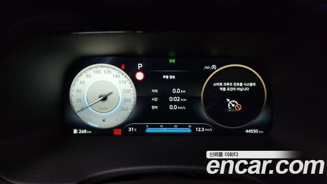 Hyundai The / новый New Palisade Calligraphy, 2023 8