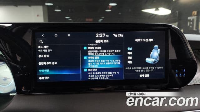 Hyundai The / новый New Palisade Calligraphy, 2023 16