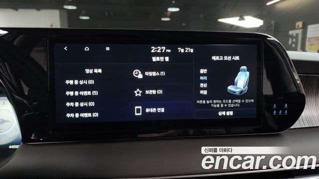 Hyundai The / новый New Palisade Calligraphy, 2023 17