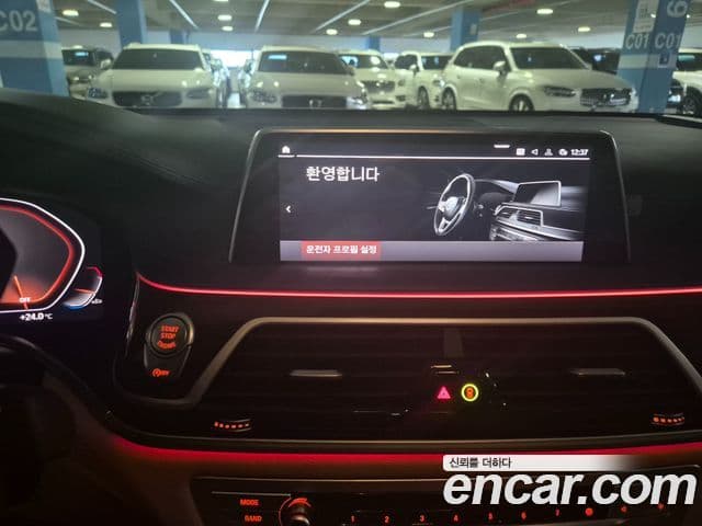 BMW 7시리즈 (G11) 730Ld xDrive Design Pure Excellence, 2020 16