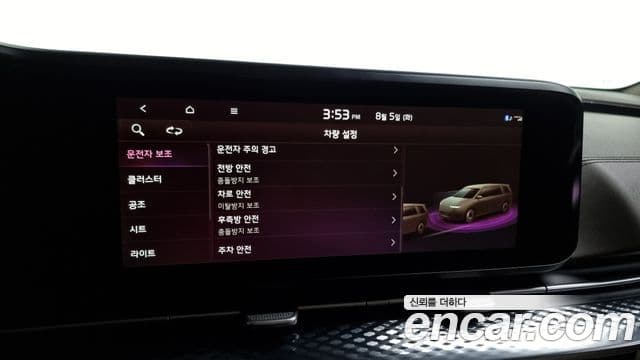 Kia Carnival 4세대 Signature, 2021 17
