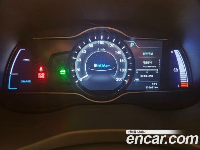 Hyundai Kona Электрический (Electric) Modern, 2020 8