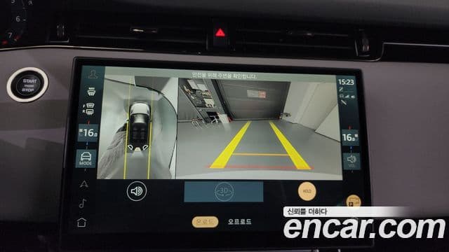 Land Rover Range Rover Evoque 2세대 P250 S, 2024 15