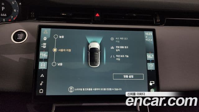 Land Rover Range Rover Evoque 2세대 P250 S, 2024 16