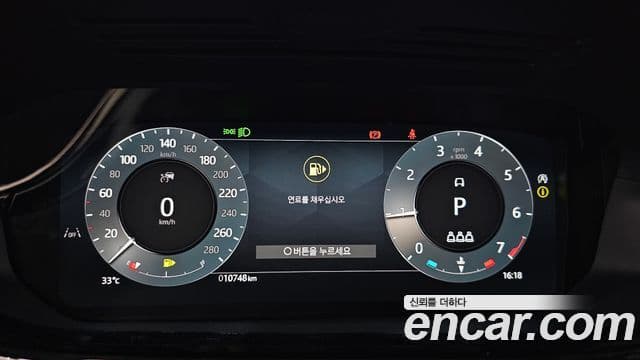 Land Rover Range Rover Evoque 2세대 P250 Dynamic SE, 2024 8