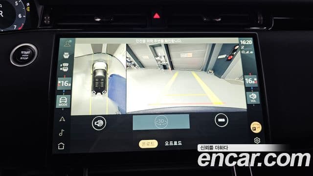 Land Rover Range Rover Evoque 2세대 P250 Dynamic SE, 2024 15