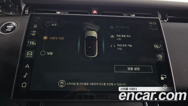 Land Rover Range Rover Evoque 2세대 P250 Dynamic SE, 2024 16