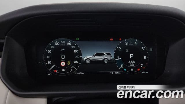 Land Rover Discovery 5 2.0 P300 S, 2024 8