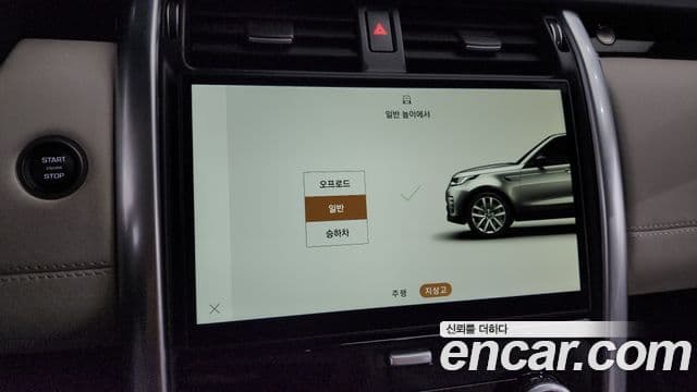 Land Rover Discovery 5 2.0 P300 S, 2024 16