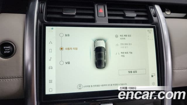 Land Rover Discovery 5 2.0 P300 S, 2024 17