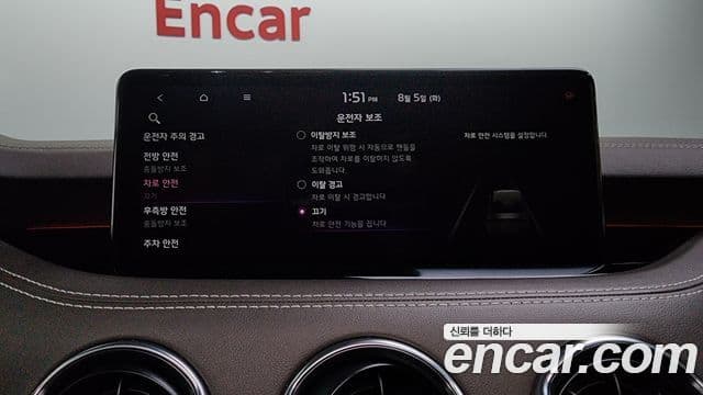 Kia 스팅어 마이스터 Masters, 2021 16