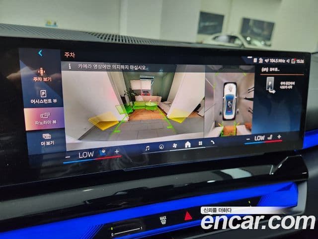 BMW 5시리즈 (G60), 2025 15