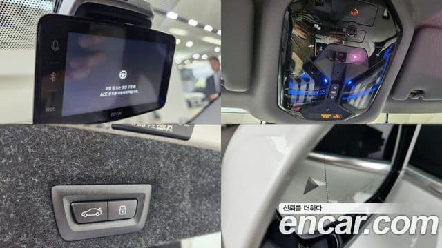 BMW 5시리즈 (G60), 2025 19