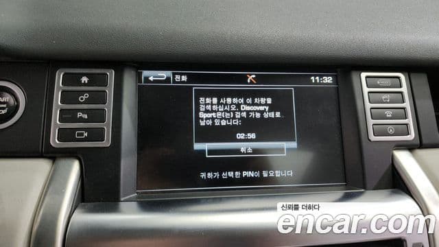 Land Rover Discovery Sport 2.0 TD4 SE, 2016 16