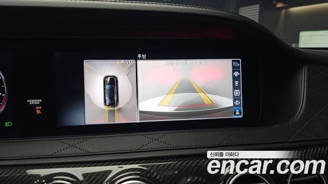 Mercedes-Benz S-класс W222 S63 AMG 4MATIC+ performance Edition, 2018 15