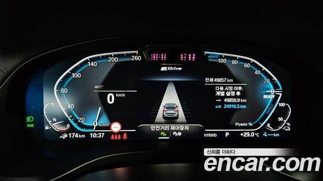 BMW X3 (G01), 2023 8