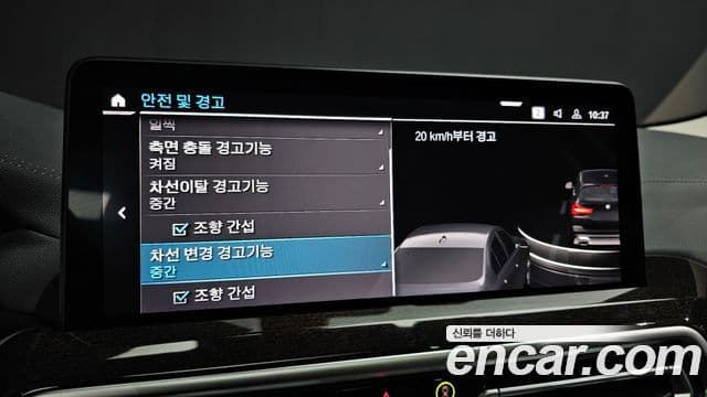 BMW X3 (G01), 2023 16