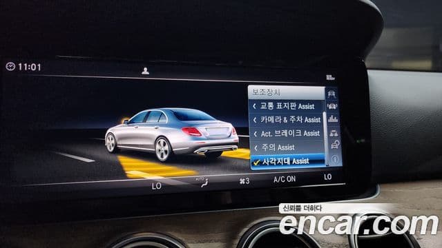 Mercedes-Benz E-класс W213 E300 Exclusive Standard, 2018 4