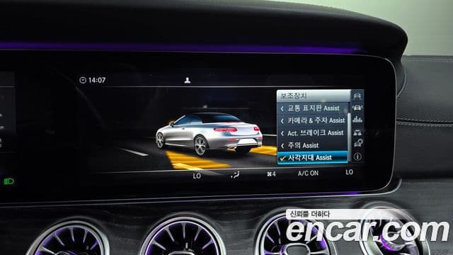 Mercedes-Benz E-класс W213 E220d кабриолет, 2018 16