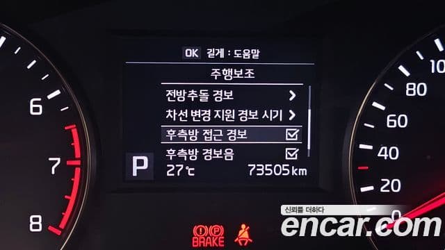 Kia All New K7 Prestige, 2016 14