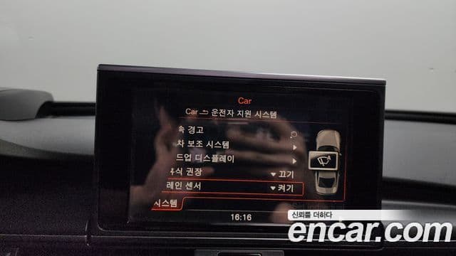 Audi New A6 C7, 2015 16