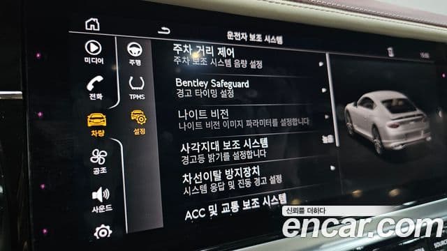 Bentley Continental GT 3세대 4.0 GT Azure, 2023 17