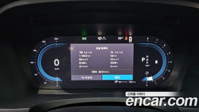 Volvo S90 B6 AWD Ultimate Bright, 2023 8