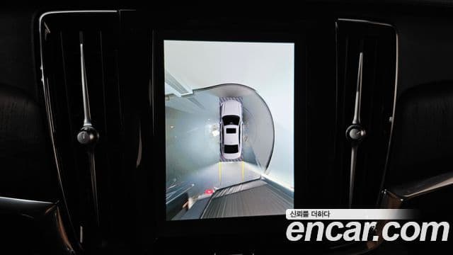 Volvo S90 B6 AWD Ultimate Bright, 2023 15