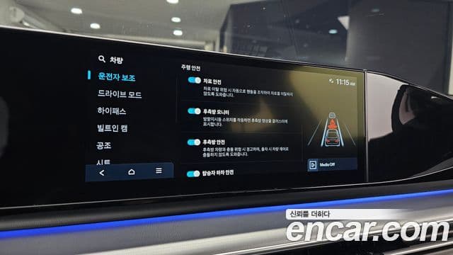 Hyundai Grandeur (GN7) Exclusive, 2023 15