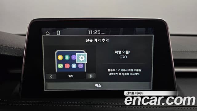 Genesis G70 Advanced, 2018 18