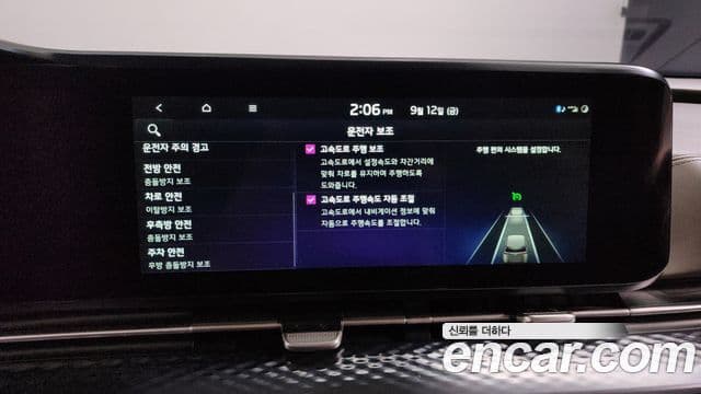 Kia Carnival 4세대 бензин 9인승 High Limousine(компания по спецнадстройкам), 2022 16