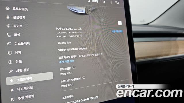 Tesla модель 3 Long Range AWD, 2020 8