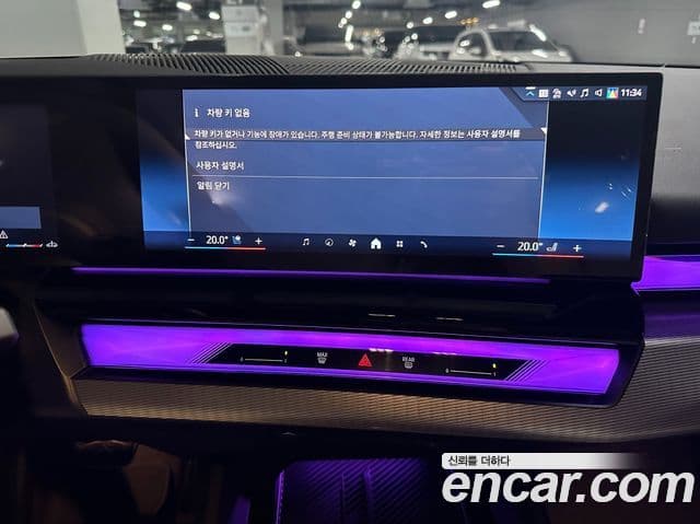 BMW 5시리즈 (G60) 520i M Sport, 2025 13