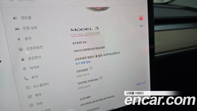 Tesla модель 3 performance AWD, 2020 14