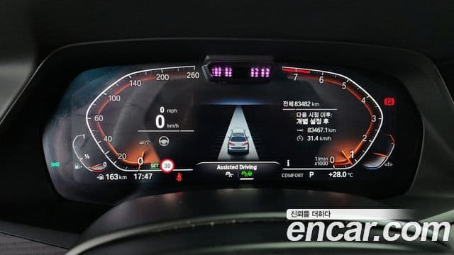 BMW X7 (G07) xDrive 40i Design Pure Excellence 7인승, 2021 8