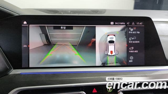 BMW X7 (G07) xDrive 40i Design Pure Excellence 7인승, 2021 15