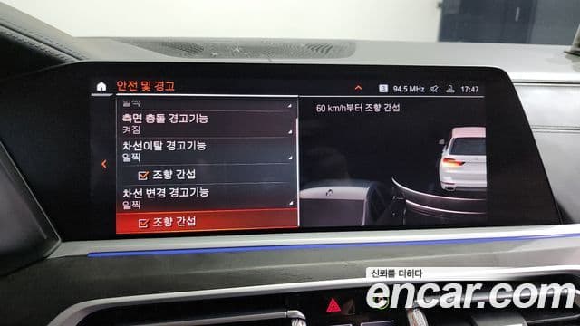 BMW X7 (G07) xDrive 40i Design Pure Excellence 7인승, 2021 16