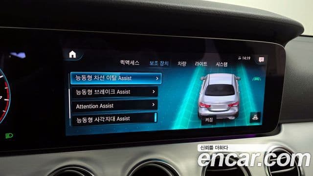 Mercedes-Benz E-класс W213 Avantgarde, 2021 15