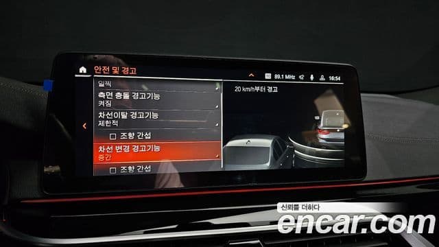 BMW 6시리즈 GT (G32) 630i xDrive M Sport, 2024 15