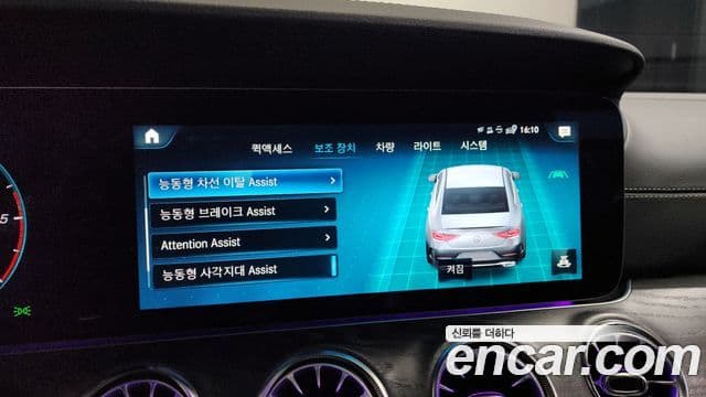 Mercedes-Benz CLS-класс C257 CLS300d 4MATIC, 2023 16