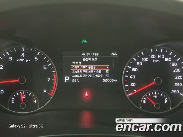 Kia The / новый New K5 2세대 Intelligent, 2019 9