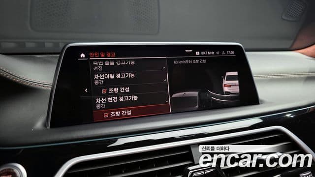 BMW 7시리즈 (G11) M760Li xDrive, 2020 16