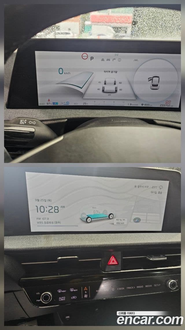 Kia EV6 Light, 2024 10