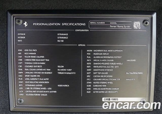 Ferrari 로마 3.9 Spyder, 2024 20