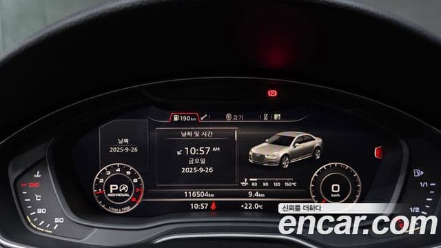 Audi A4 (B9) Premium, 2016 8