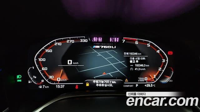 BMW 7시리즈 (G11) M760Li xDrive, 2021 8